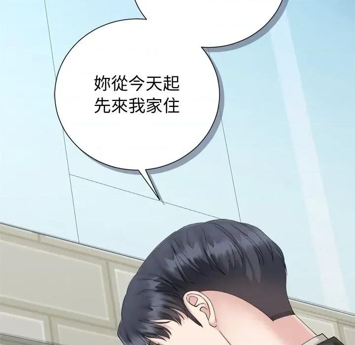 紧紧相依的心 紧紧相依的心-第28话 第154页
