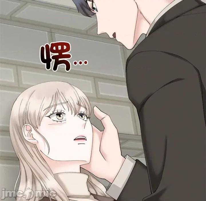 紧紧相依的心 紧紧相依的心-第28话 第155页
