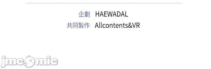 紧紧相依的心 紧紧相依的心-第28话 第160页