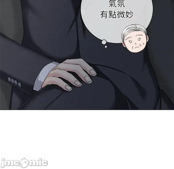 紧紧相依的心 紧紧相依的心-第30话 第35页