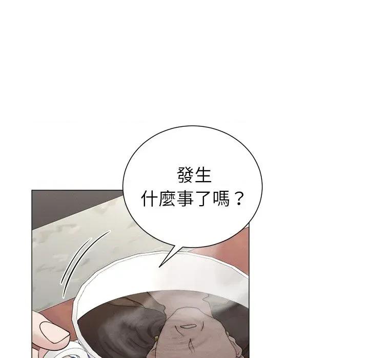 紧紧相依的心 紧紧相依的心-第30话 第36页