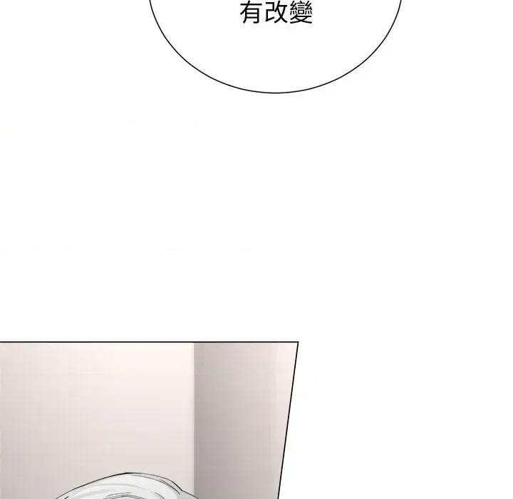 紧紧相依的心 紧紧相依的心-第30话 第42页