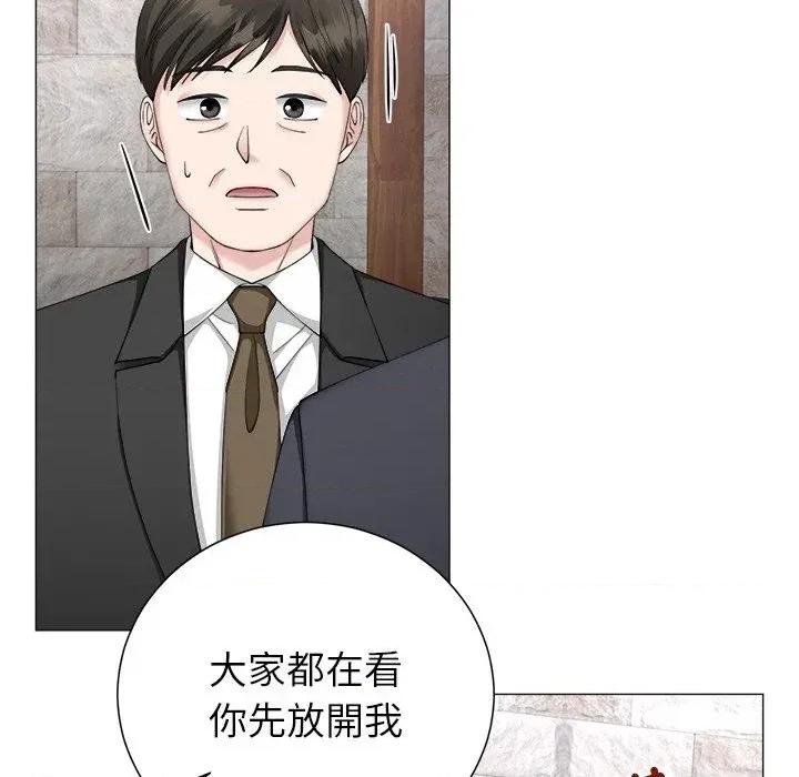 紧紧相依的心 紧紧相依的心-第30话 第64页