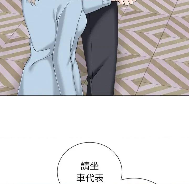 紧紧相依的心 紧紧相依的心-第30话 第68页