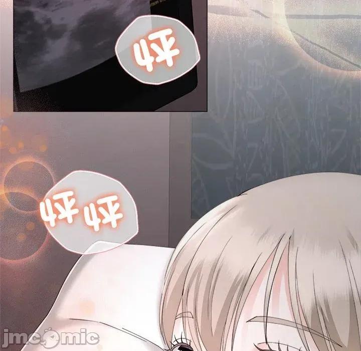 紧紧相依的心 紧紧相依的心-第30话 第80页