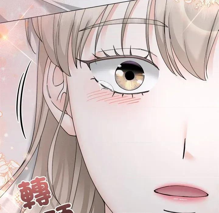紧紧相依的心 紧紧相依的心-第30话 第84页