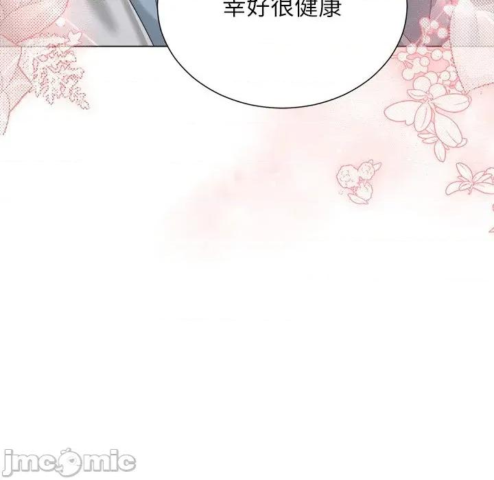 紧紧相依的心 紧紧相依的心-第30话 第90页