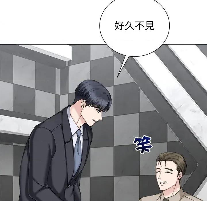 紧紧相依的心 紧紧相依的心-第30话 第103页