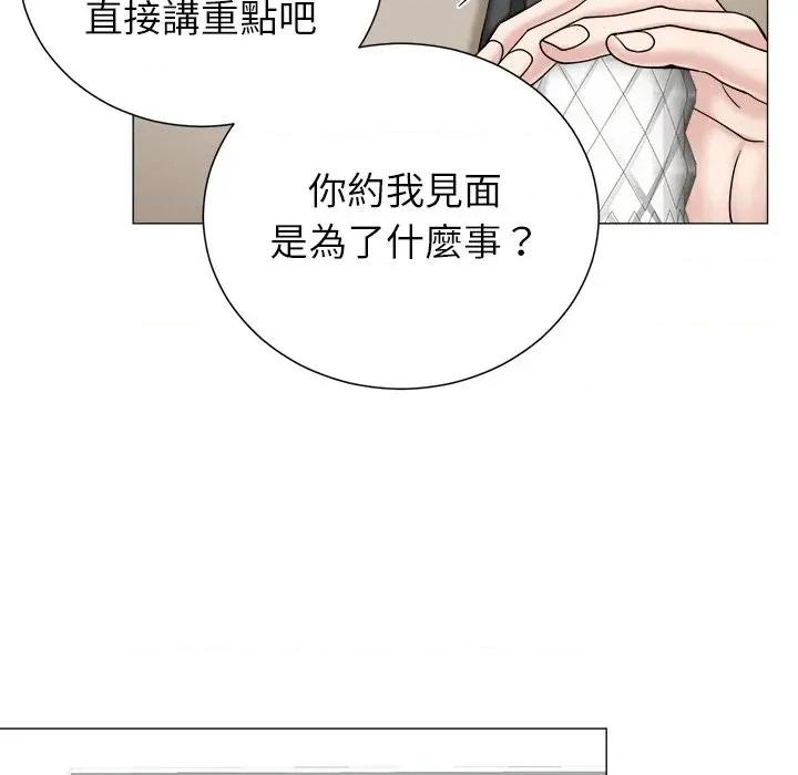 紧紧相依的心 紧紧相依的心-第30话 第108页