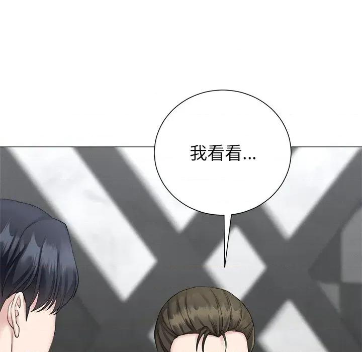 紧紧相依的心 紧紧相依的心-第30话 第112页