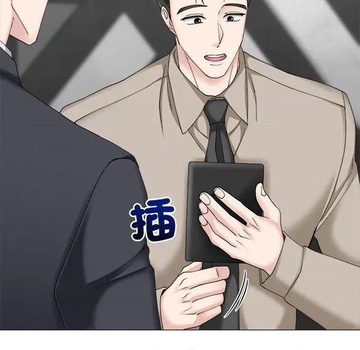 紧紧相依的心 紧紧相依的心-第30话 第113页