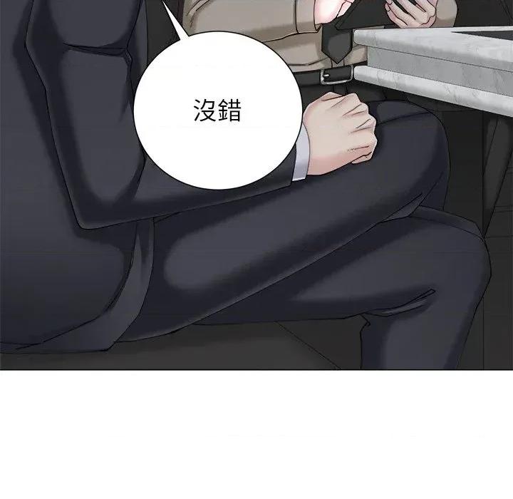 紧紧相依的心 紧紧相依的心-第30话 第131页