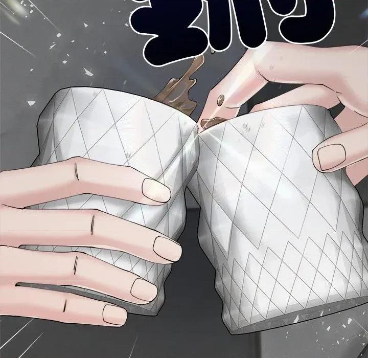 紧紧相依的心 紧紧相依的心-第30话 第143页