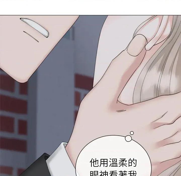 紧紧相依的心 紧紧相依的心-第31话 第104页