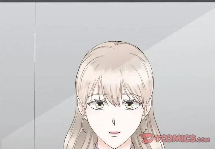 紧紧相依的心 紧紧相依的心-第32话 第3页