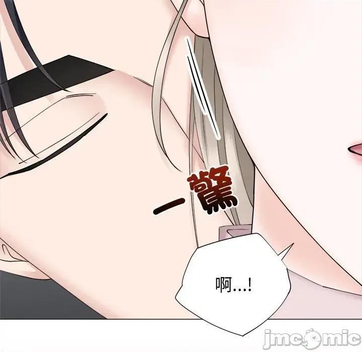 紧紧相依的心 紧紧相依的心-第32话 第10页