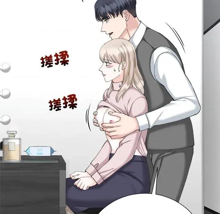紧紧相依的心 紧紧相依的心-第32话 第18页