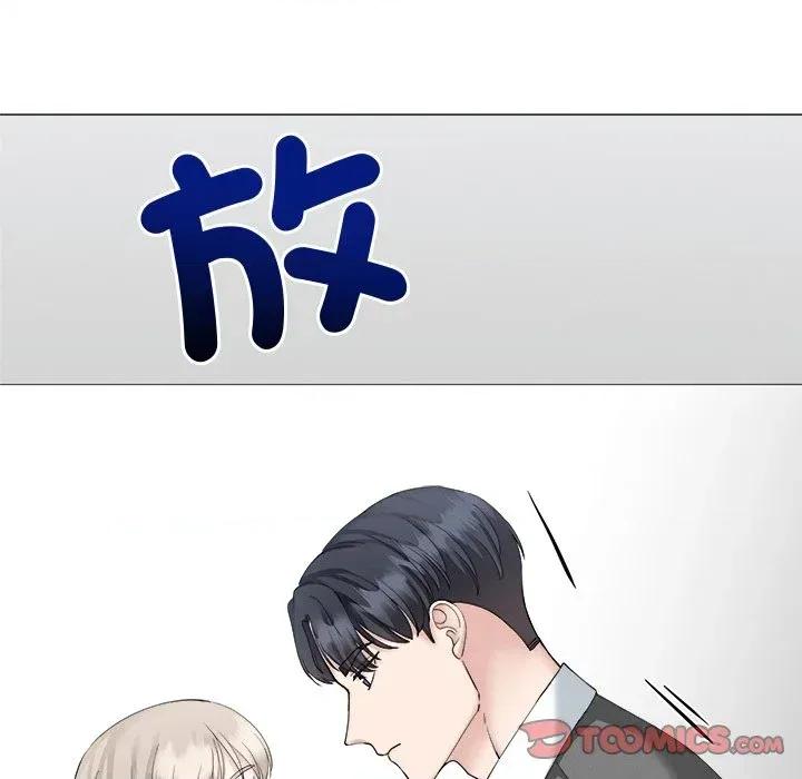 紧紧相依的心 紧紧相依的心-第32话 第27页