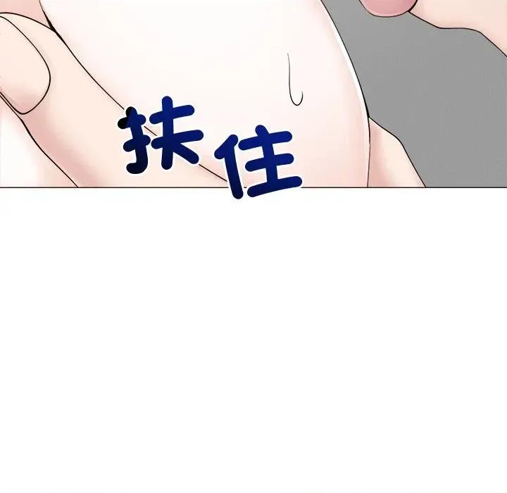 紧紧相依的心 紧紧相依的心-第32话 第31页