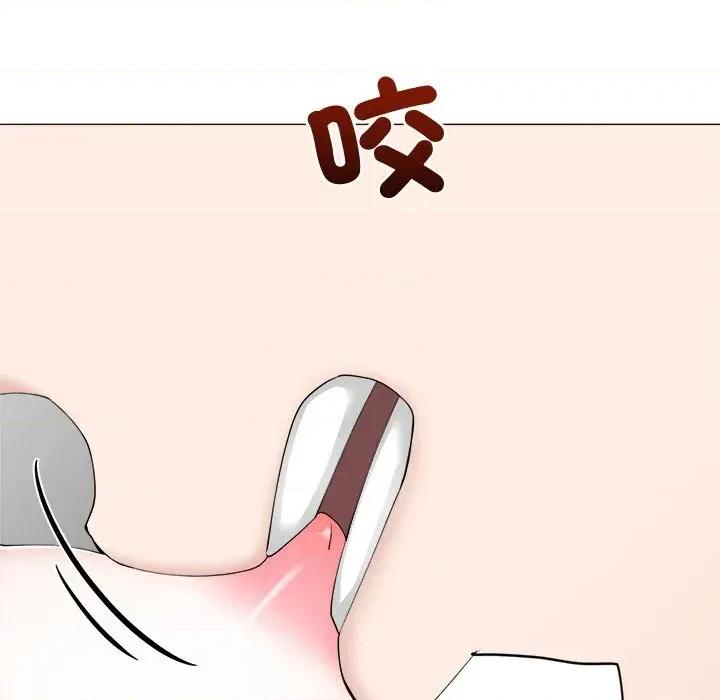 紧紧相依的心 紧紧相依的心-第32话 第32页