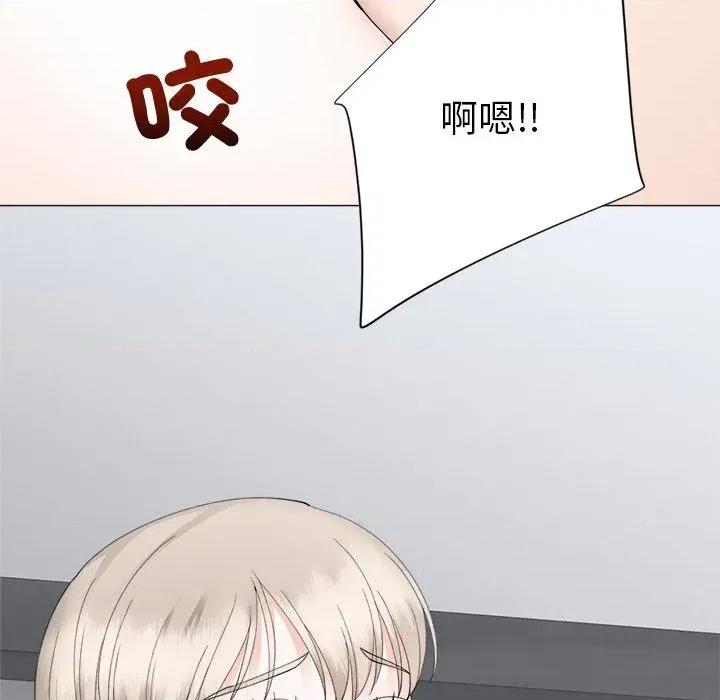 紧紧相依的心 紧紧相依的心-第32话 第33页