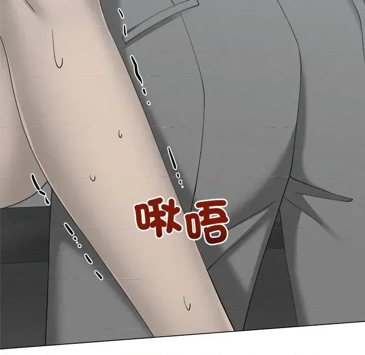 紧紧相依的心 紧紧相依的心-第32话 第38页