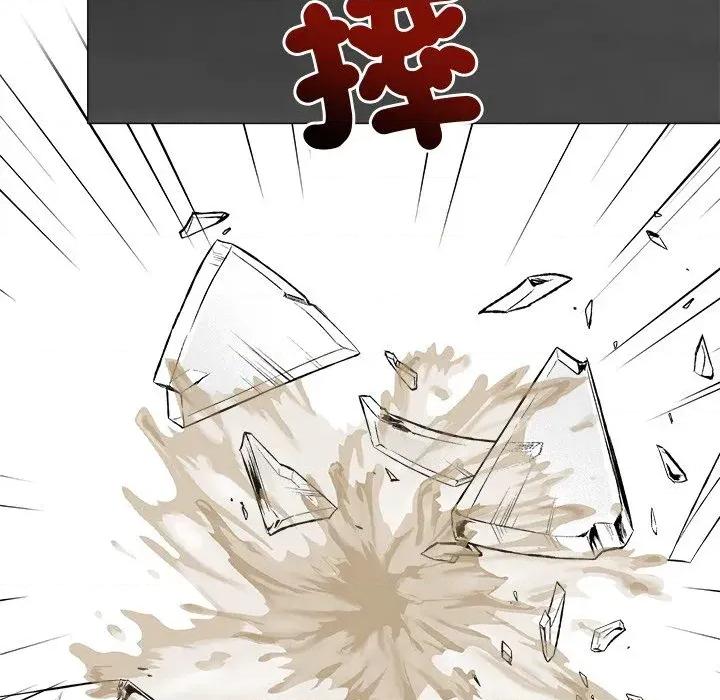 紧紧相依的心 紧紧相依的心-第32话 第42页