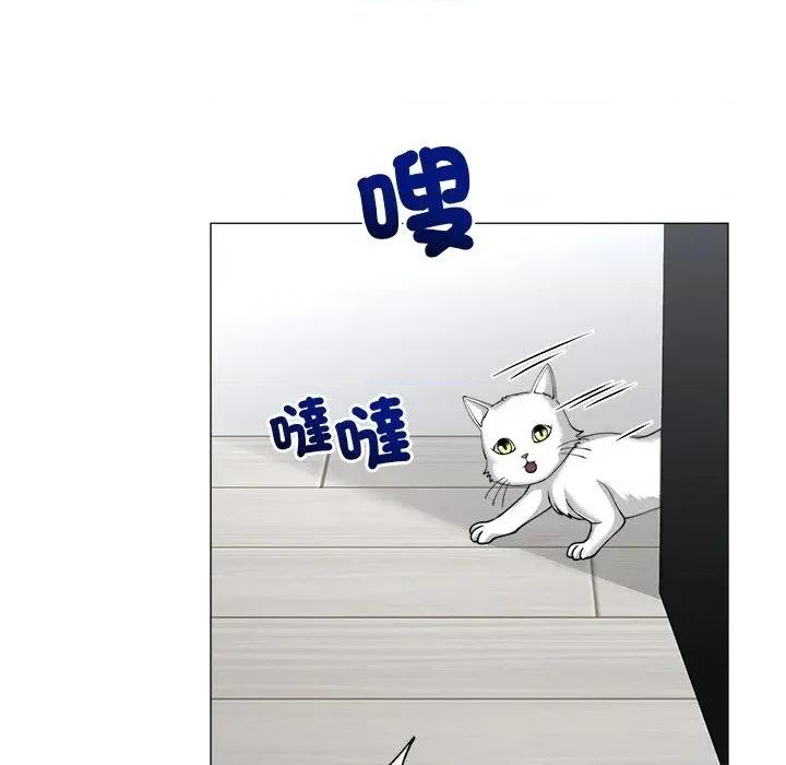 紧紧相依的心 紧紧相依的心-第32话 第46页