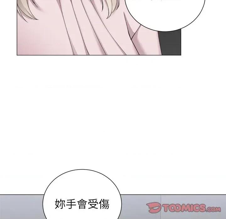 紧紧相依的心 紧紧相依的心-第32话 第51页