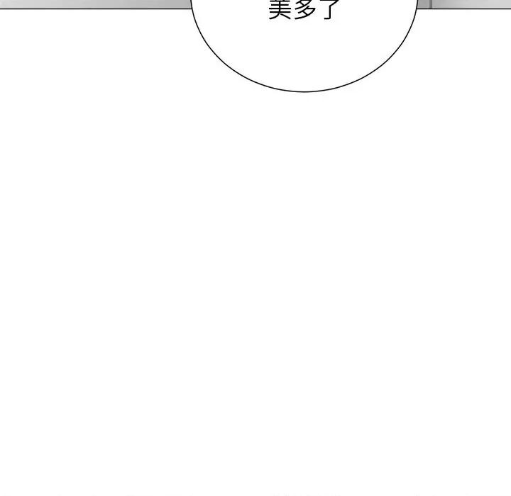紧紧相依的心 紧紧相依的心-第32话 第57页