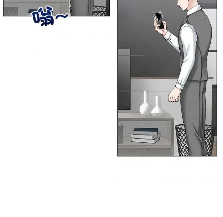 紧紧相依的心 紧紧相依的心-第32话 第66页