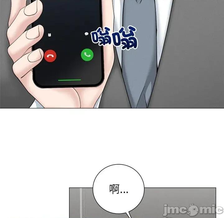 紧紧相依的心 紧紧相依的心-第32话 第70页