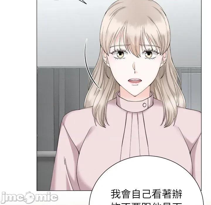 紧紧相依的心 紧紧相依的心-第32话 第90页