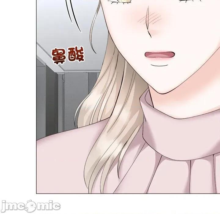 紧紧相依的心 紧紧相依的心-第32话 第95页