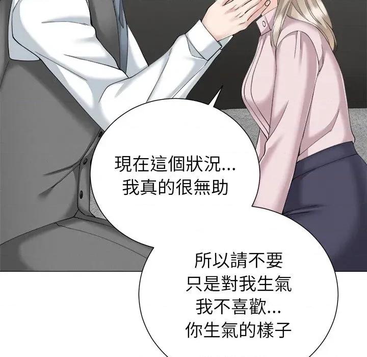 紧紧相依的心 紧紧相依的心-第32话 第102页