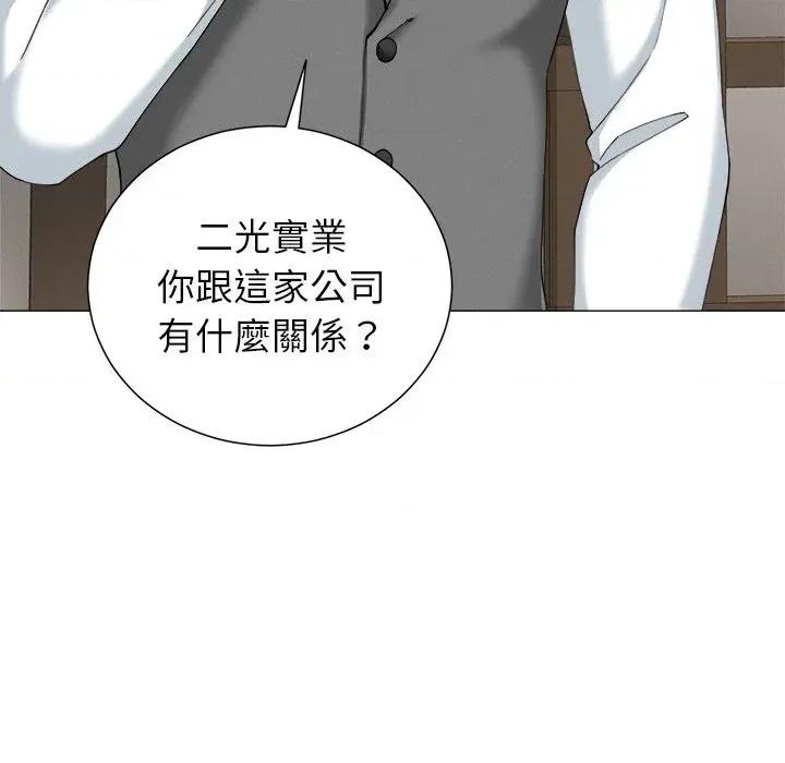 紧紧相依的心 紧紧相依的心-第32话 第136页