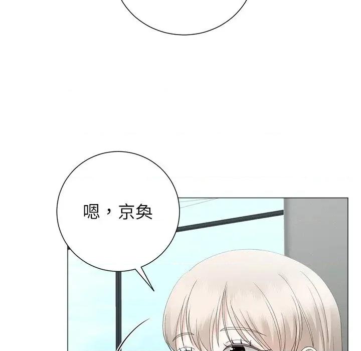 紧紧相依的心 紧紧相依的心-第33话 第22页