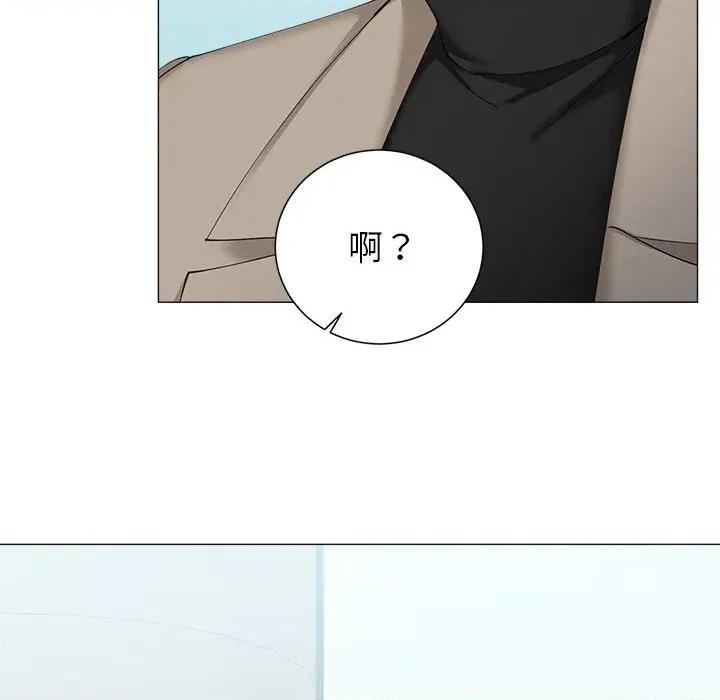 紧紧相依的心 紧紧相依的心-第33话 第41页
