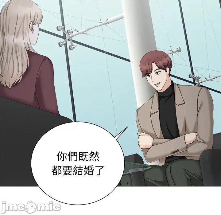 紧紧相依的心 紧紧相依的心-第33话 第70页