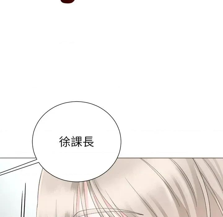 紧紧相依的心 紧紧相依的心-第33话 第97页