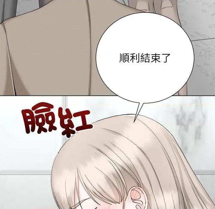 紧紧相依的心 紧紧相依的心-第33话 第104页