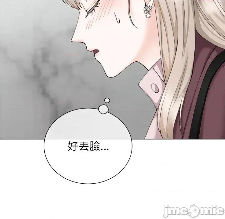 紧紧相依的心 紧紧相依的心-第33话 第105页