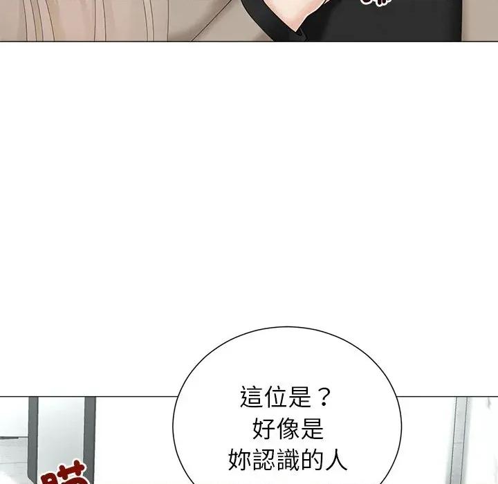 紧紧相依的心 紧紧相依的心-第33话 第112页