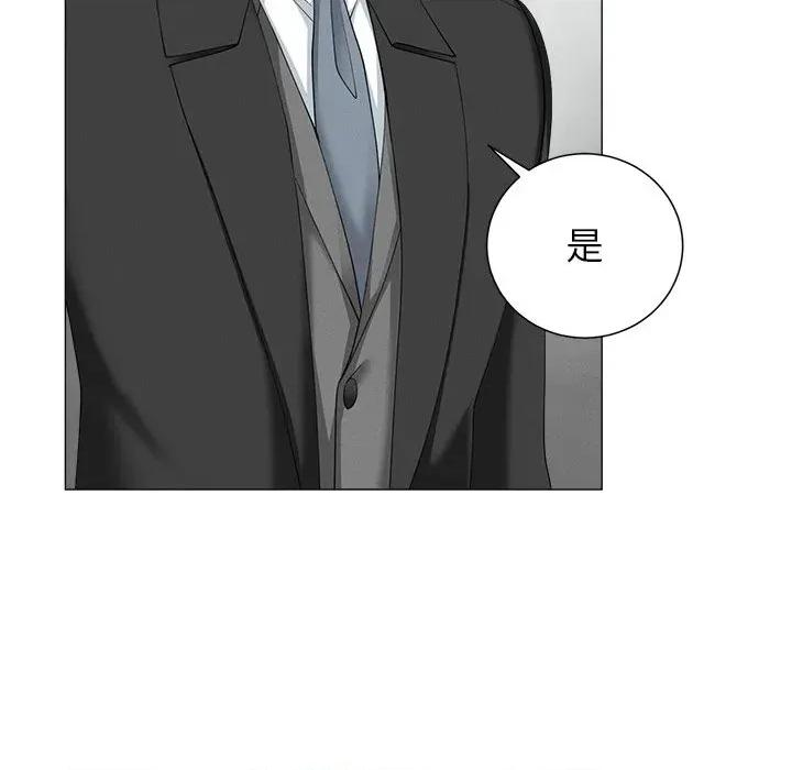 紧紧相依的心 紧紧相依的心-第33话 第118页