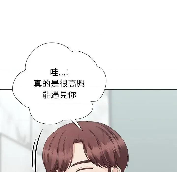 紧紧相依的心 紧紧相依的心-第33话 第119页