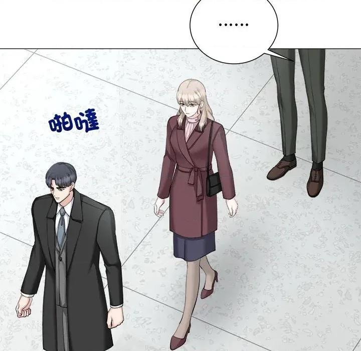 紧紧相依的心 紧紧相依的心-第33话 第124页
