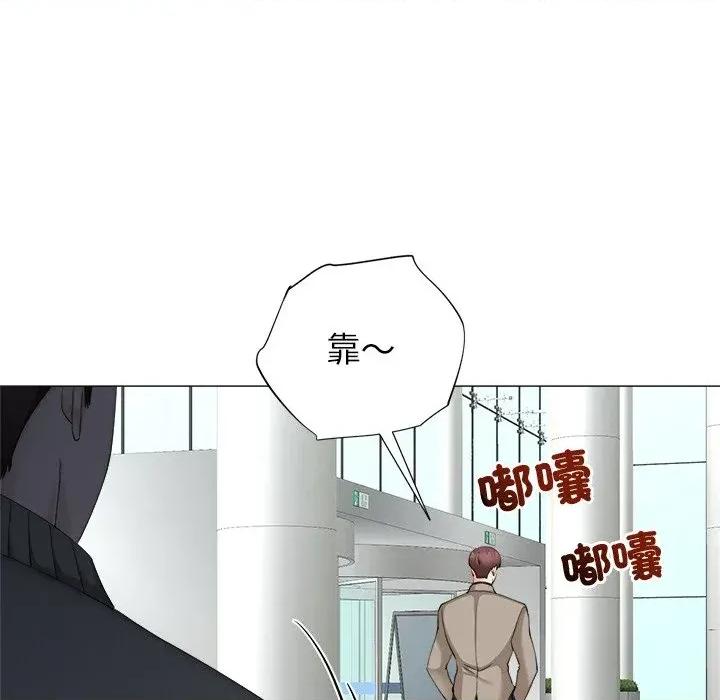 紧紧相依的心 紧紧相依的心-第33话 第128页