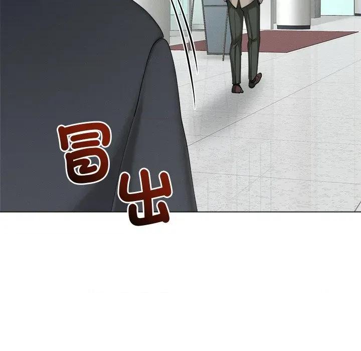 紧紧相依的心 紧紧相依的心-第33话 第129页