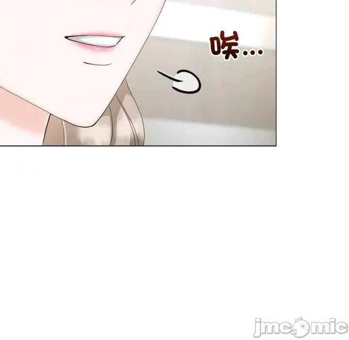 紧紧相依的心 紧紧相依的心-第33话 第140页