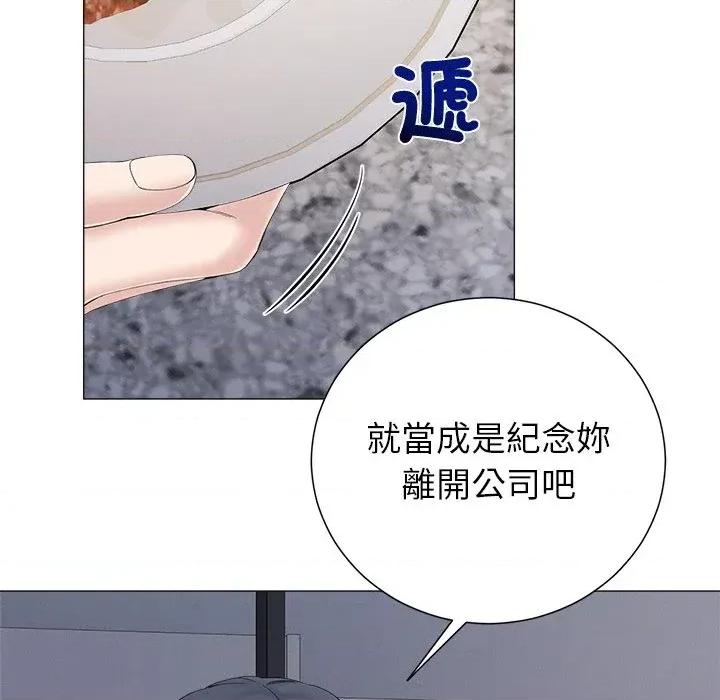 紧紧相依的心 紧紧相依的心-第34话 第18页